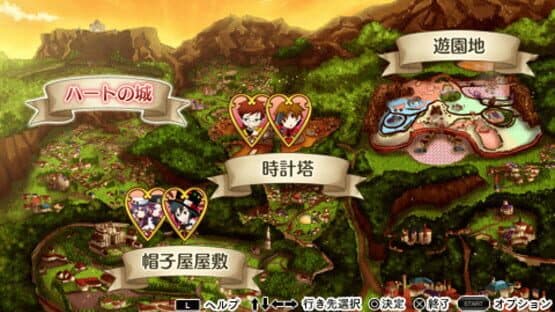 Heart no Kuni no Alice: Wonderful Twin World — screenshot 2