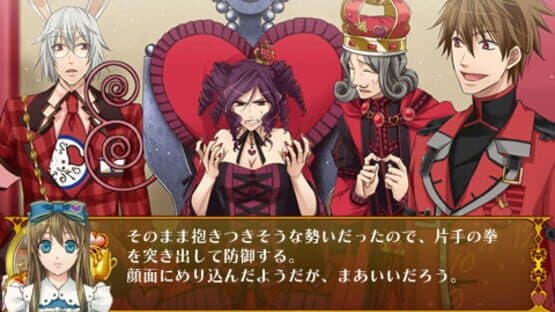 Heart no Kuni no Alice: Wonderful Twin World — screenshot 3