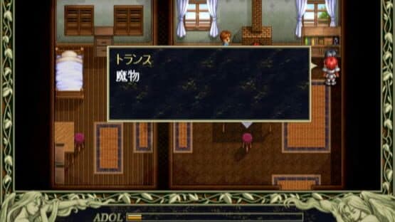 Ys I & II: Eternal Story — screenshot 1