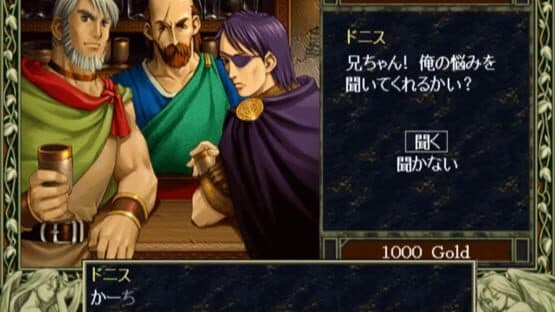 Ys I & II: Eternal Story — screenshot 3