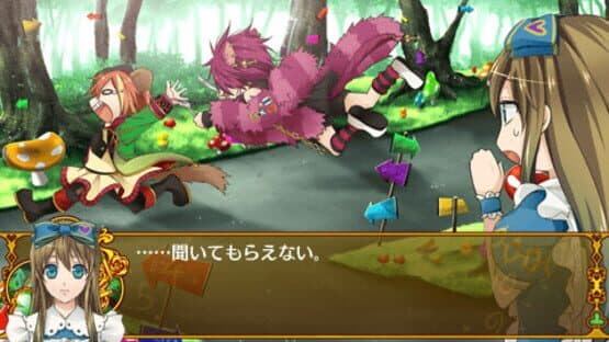 Shinsouban Clover no Kuni no Alice: Wonderful Wonder World — screenshot 1