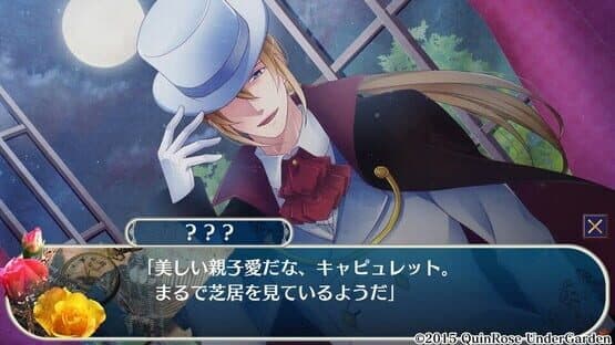 Romeo vs. Juliet: All Series Pack — screenshot 3