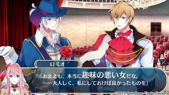 Romeo vs. Juliet: All Series Pack — screenshot 4