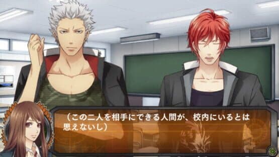 School Wars: Sotsugyou Sensen — screenshot 2