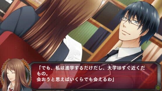 School Wars: Sotsugyou Sensen — screenshot 3