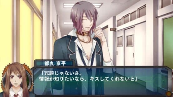 School Wars ~All Series Pack Honpen & Sotsugyou Sensen~ — screenshot 3