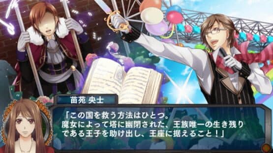 School Wars ~All Series Pack Honpen & Sotsugyou Sensen~ — screenshot 4
