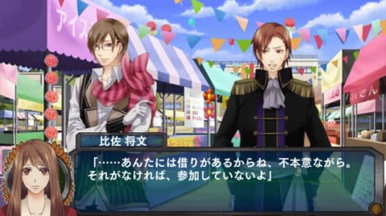 School Wars ~All Series Pack Honpen & Sotsugyou Sensen~ — screenshot 5