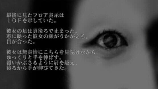 Kaikiken — screenshot 1