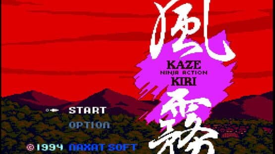 Kaze Kiri: Ninja Action — screenshot 1