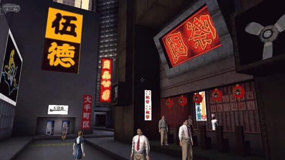 Redsun 2020 — screenshot 4