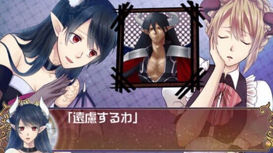 Majo'ou — screenshot 2
