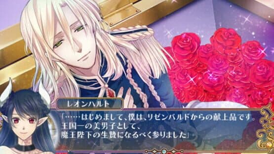 Majo'ou — screenshot 3