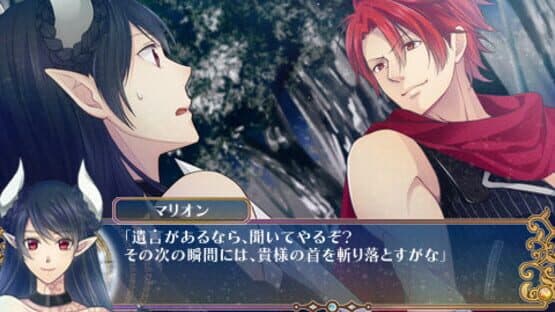 Majo'ou — screenshot 4