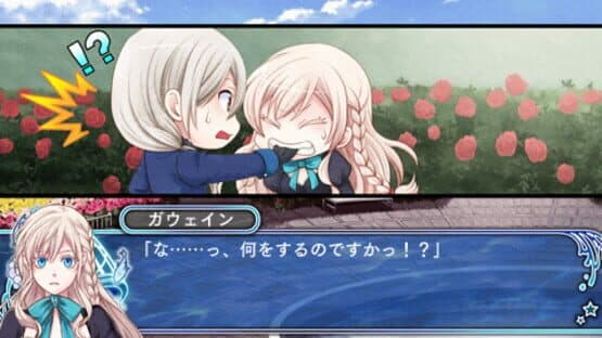 Mermaid Gothic — screenshot 3