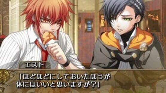 Wand of Fortune: Mirai he no Prologue — screenshot 2