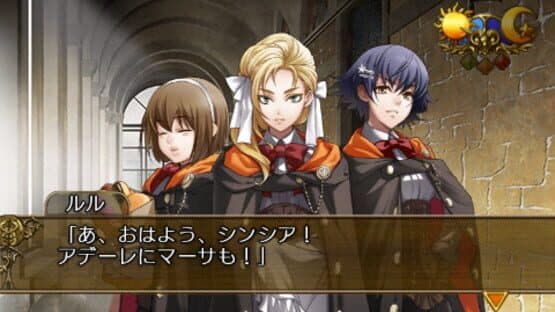 Wand of Fortune: Mirai he no Prologue Portable — screenshot 1