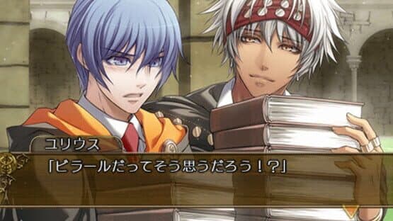 Wand of Fortune: Mirai he no Prologue Portable — screenshot 2