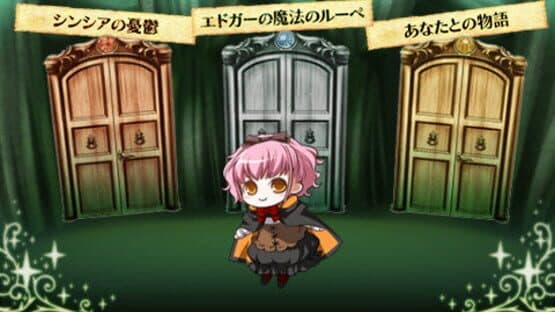 Wand of Fortune: Mirai he no Prologue Portable — screenshot 4