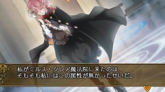 Wand of Fortune: Mirai he no Prologue Portable — screenshot 5