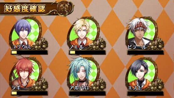 Wand of Fortune: Mirai he no Prologue Portable — screenshot 6