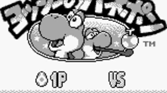 Yoshi no Panepon — screenshot 1