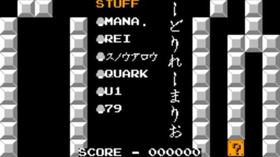 Hard Relay Mario — screenshot 1