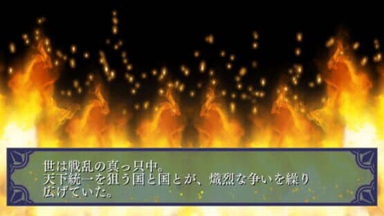 Iza, Shutsujin! Koi Ikusa — screenshot 1