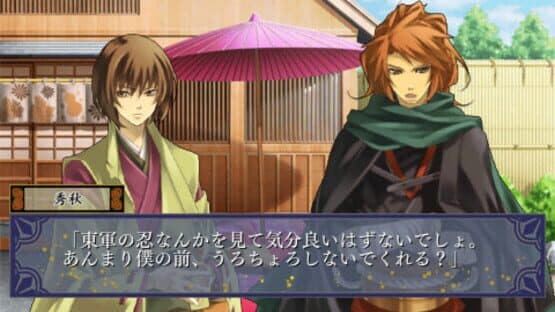 Iza, Shutsujin! Koi Ikusa — screenshot 2