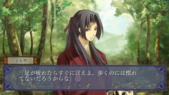 Iza, Shutsujin! Koi Ikusa — screenshot 5