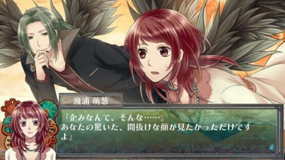 Tasogaredoki: Kaidan Romance — screenshot 3