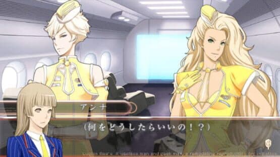 Lucian Bee's: Resurrection Supernova — screenshot 2