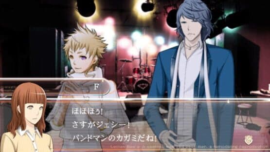 Lucian Bee's Justice Yellow — screenshot 5