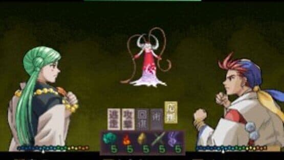 Harukanaru Toki no Naka de — screenshot 4