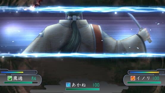 Harukanaru Toki no Naka de Ultimate — screenshot 2