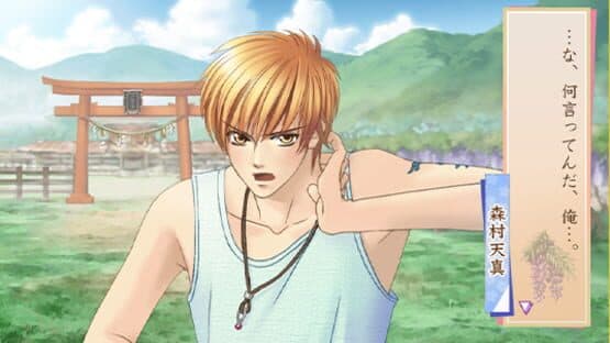 Harukanaru Toki no Naka de Ultimate — screenshot 3