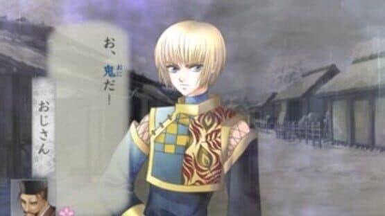 Harukanaru Toki no Naka de: Maihitoyo — screenshot 2