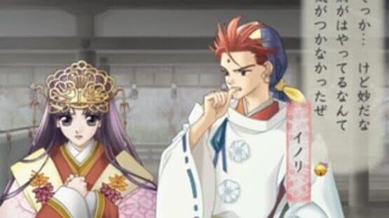 Harukanaru Toki no Naka de: Maihitoyo — screenshot 4
