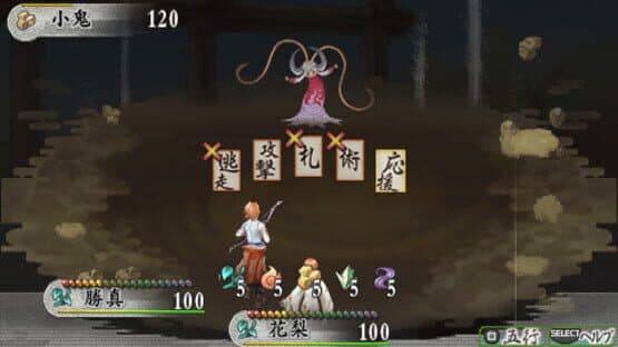 Harukanaru Toki no Naka de 2 — screenshot 2