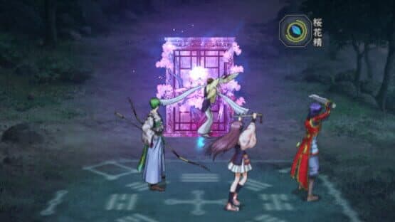 Harukanaru Toki no Naka De 3: Unmei no Labyrinth Aizouban — screenshot 1
