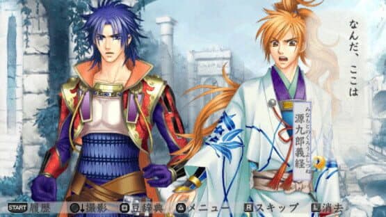 Harukanaru Toki no Naka De 3: Unmei no Labyrinth Aizouban — screenshot 2