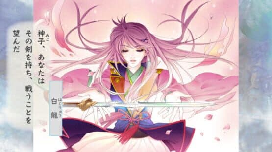 Harukanaru Toki no Naka De 3: Unmei no Labyrinth Aizouban — screenshot 5