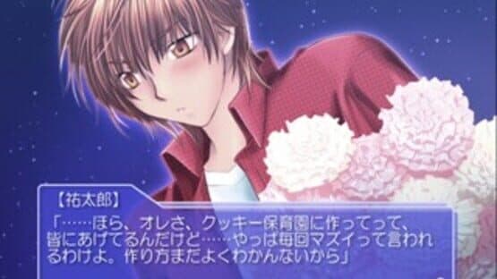 Dessert Love: Sweet Plus — screenshot 5