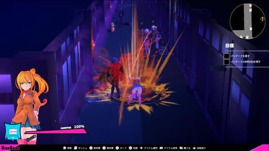 Girl and Chainsaw — screenshot 3