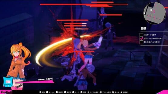 Girl and Chainsaw — screenshot 4