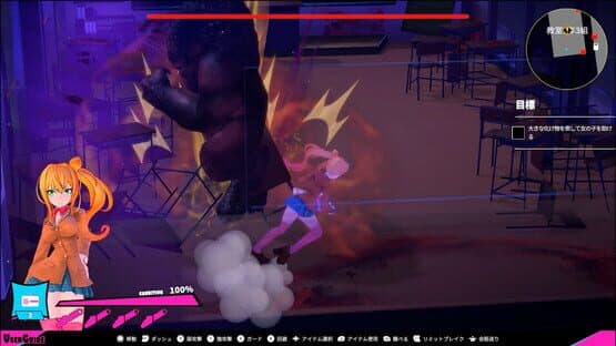 Girl and Chainsaw — screenshot 6
