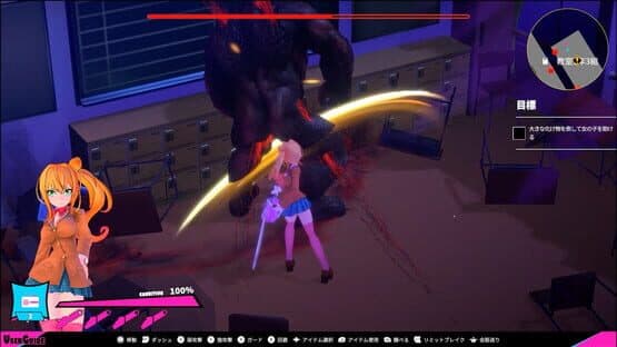 Girl and Chainsaw — screenshot 7
