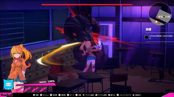 Girl and Chainsaw — screenshot 8