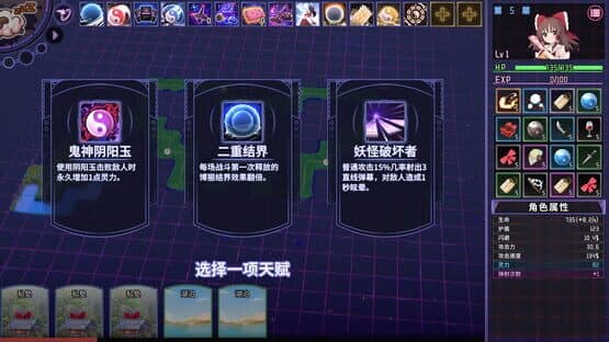 Touhou: Dreamland of Infinity — screenshot 2
