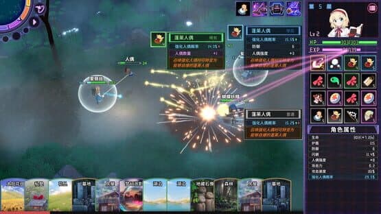 Touhou: Dreamland of Infinity — screenshot 4